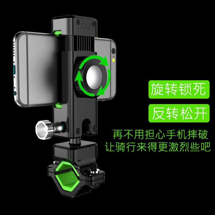 自行车手机架电动电瓶摩托车山地车导航拍摄支架外卖车载骑行装备
