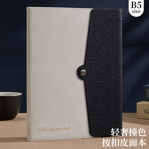 B5褶皱三折记事本加厚120g米黄书写顺滑不易渗墨高颜值pu皮商务办公学生考研考公用笔记本