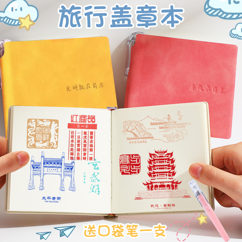 方型羊巴皮口袋本便携记事本