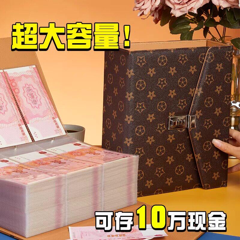 网红攒钱加厚款10万纸币大容量
