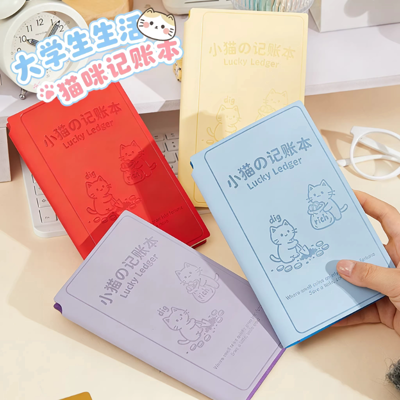 小清新笔插日记账本a6小随身手帐明细账人情礼金往来收入支出银行存款2026年新款家庭日常生活开支开销现金