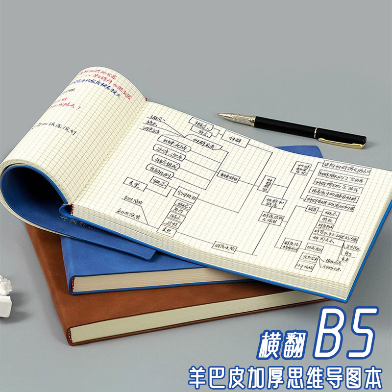 嘉朗法其他/other通用笔记本简约