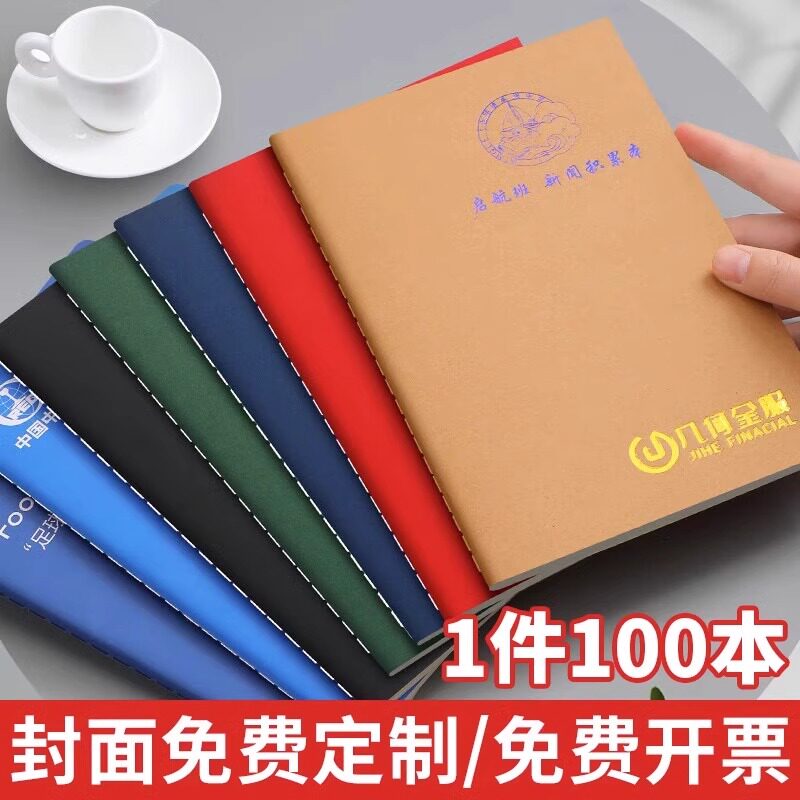可定制logo牛皮纸多个尺寸车线本