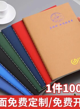 笔记本定制可印logo牛皮纸本子a5小本子随身会议记录本牛皮B5软抄本学生公司办公用品订制缝线本车线本记事本