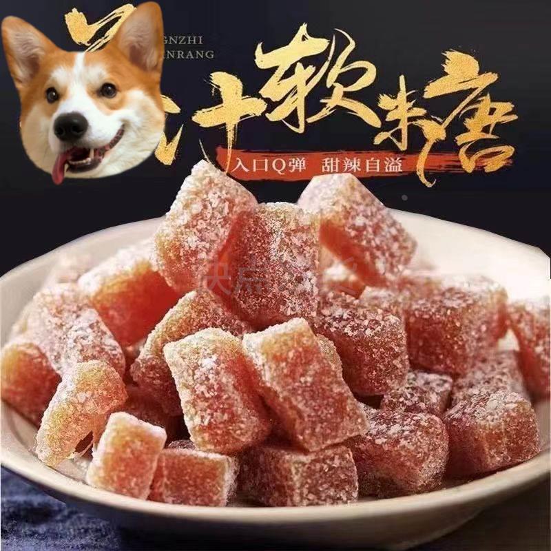 散装姜汁软糖散装颗粒软姜糖 姜汁糖 姜味软糖 手工姜糖