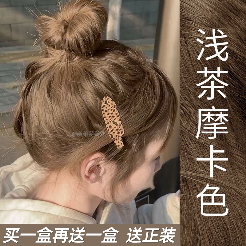 浅茶摩卡染发剂膏免漂显白亚麻奶茶流行色咖啡冷棕色自己在家染发