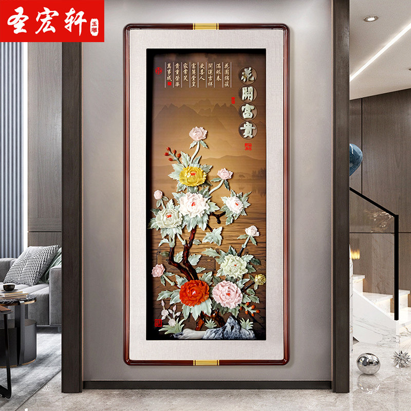 入户玄关装饰画竖版新中式客厅走廊正对门带灯壁画玉石画玉雕挂画