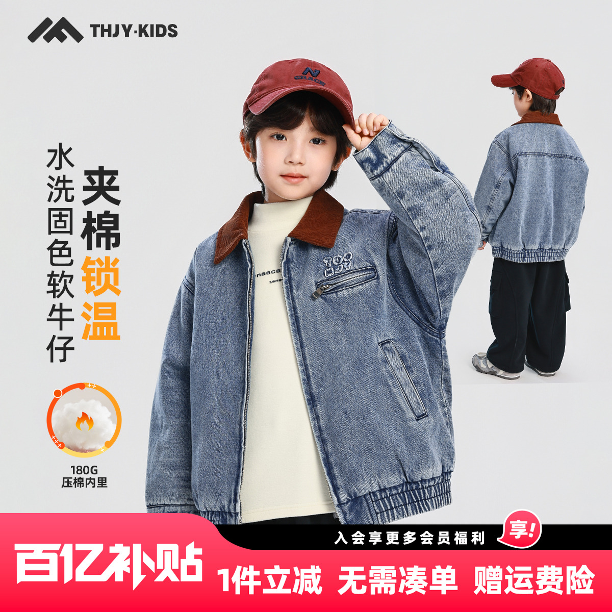 男童夹棉牛仔外套2025冬装新款儿童男孩加厚保暖秋冬款棉服棉衣