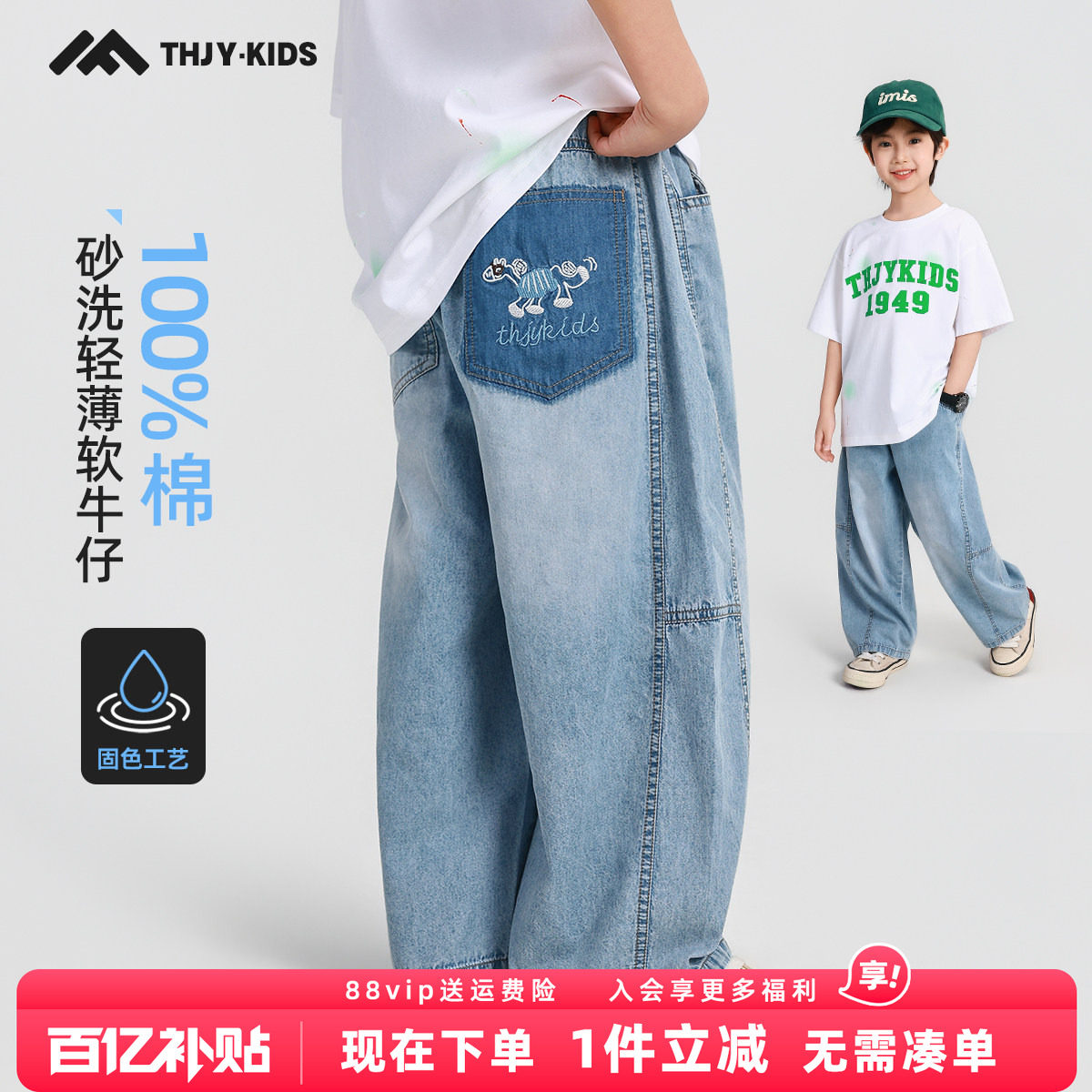 男童轻薄牛仔裤2026新款儿童夏季防蚊裤子中大童帅气舒适休闲长裤图片