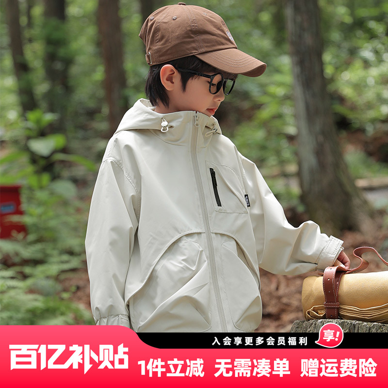 男童冲锋衣外套2025秋装新款儿童中大童男孩春秋款连帽防风上衣