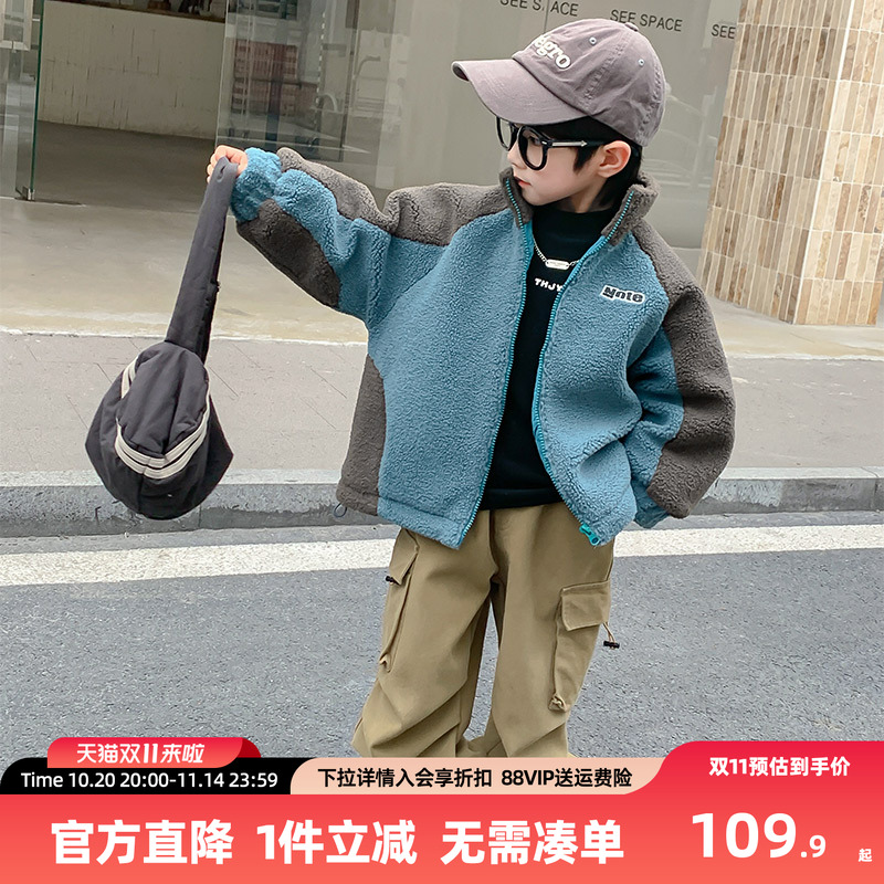 男童冬装外套2025新款儿童秋冬季摇粒绒上衣男孩冬款加绒毛毛衣潮
