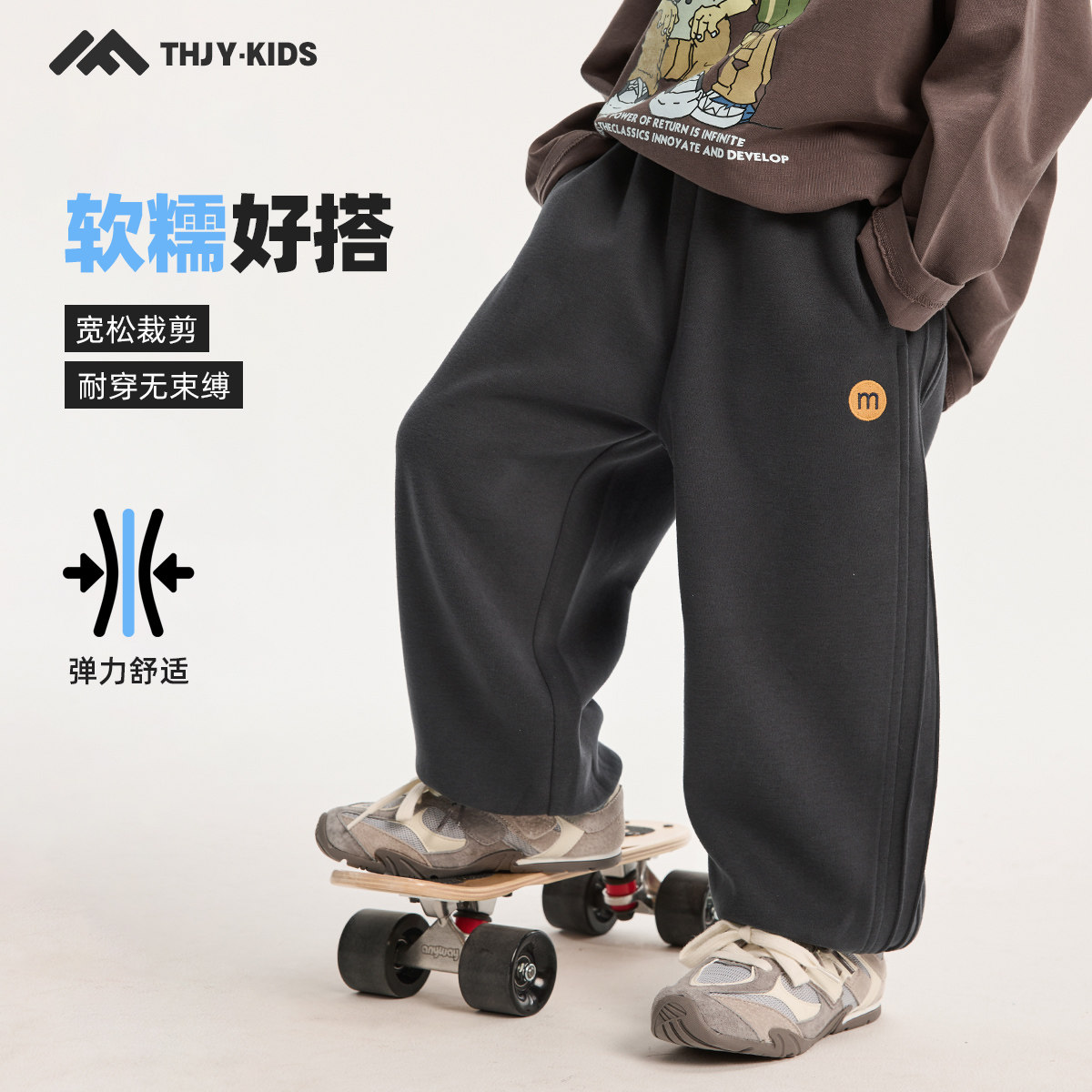 男童裤子卫裤运动裤春秋款2026秋装新款儿童中大童男孩休闲裤长裤图片