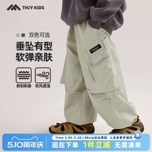 梭织工装裤 耐磨耐穿