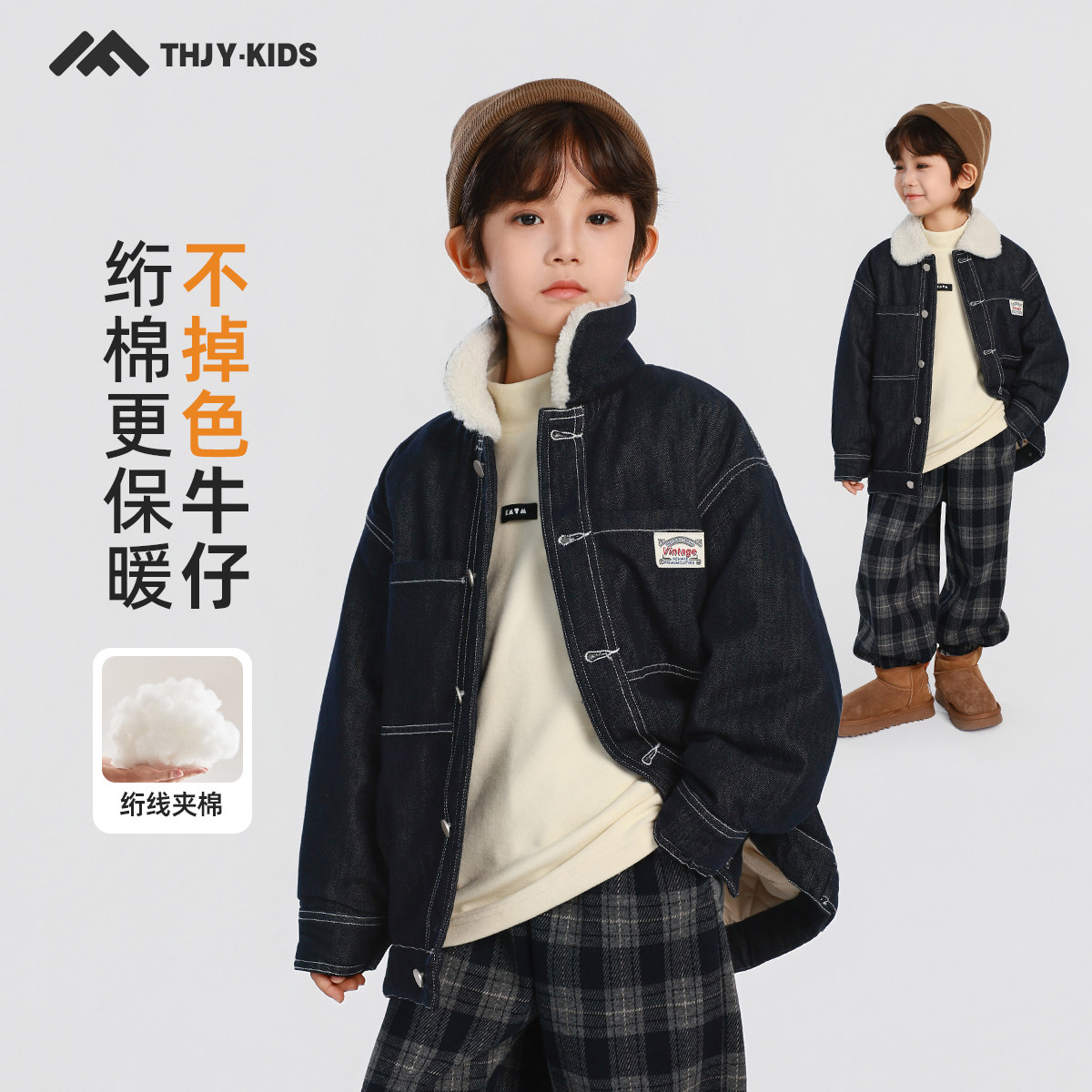 男童夹棉牛仔外套2026冬装新款儿童男孩加厚保暖秋冬款棉服棉衣