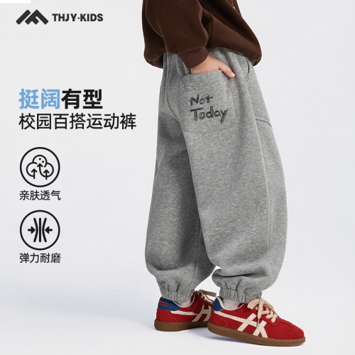 童话记忆男童弯刀裤秋季2026新款儿童运动裤中大童卫裤休闲运动裤