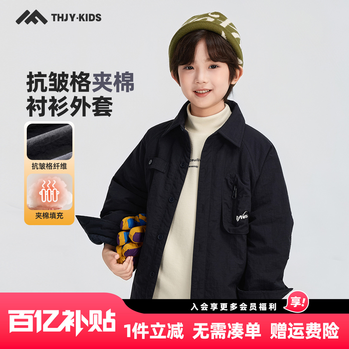男童夹棉衬衫外套冬款2025冬装新款保暖加厚儿童男孩上衣