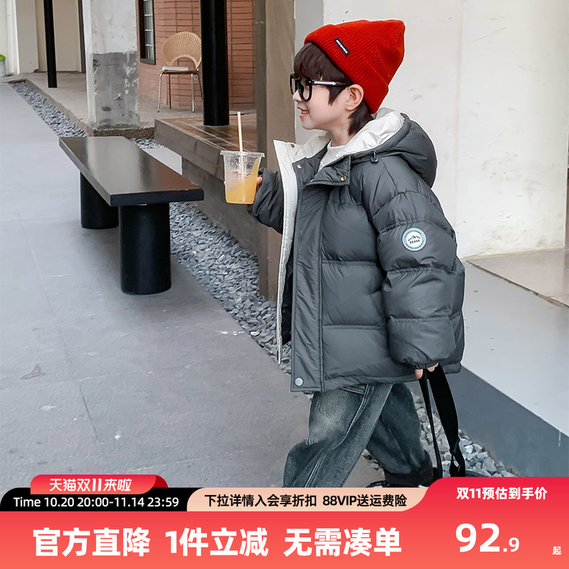 男童冬装羽绒服2025新款短款外套儿童洋气面包服男孩冬季上衣潮酷