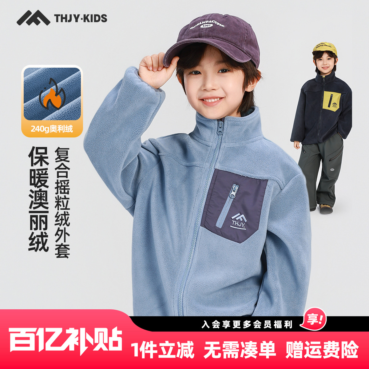 男童摇粒绒外套2025秋冬新款儿童男孩加绒加厚保暖一体绒连帽棉服