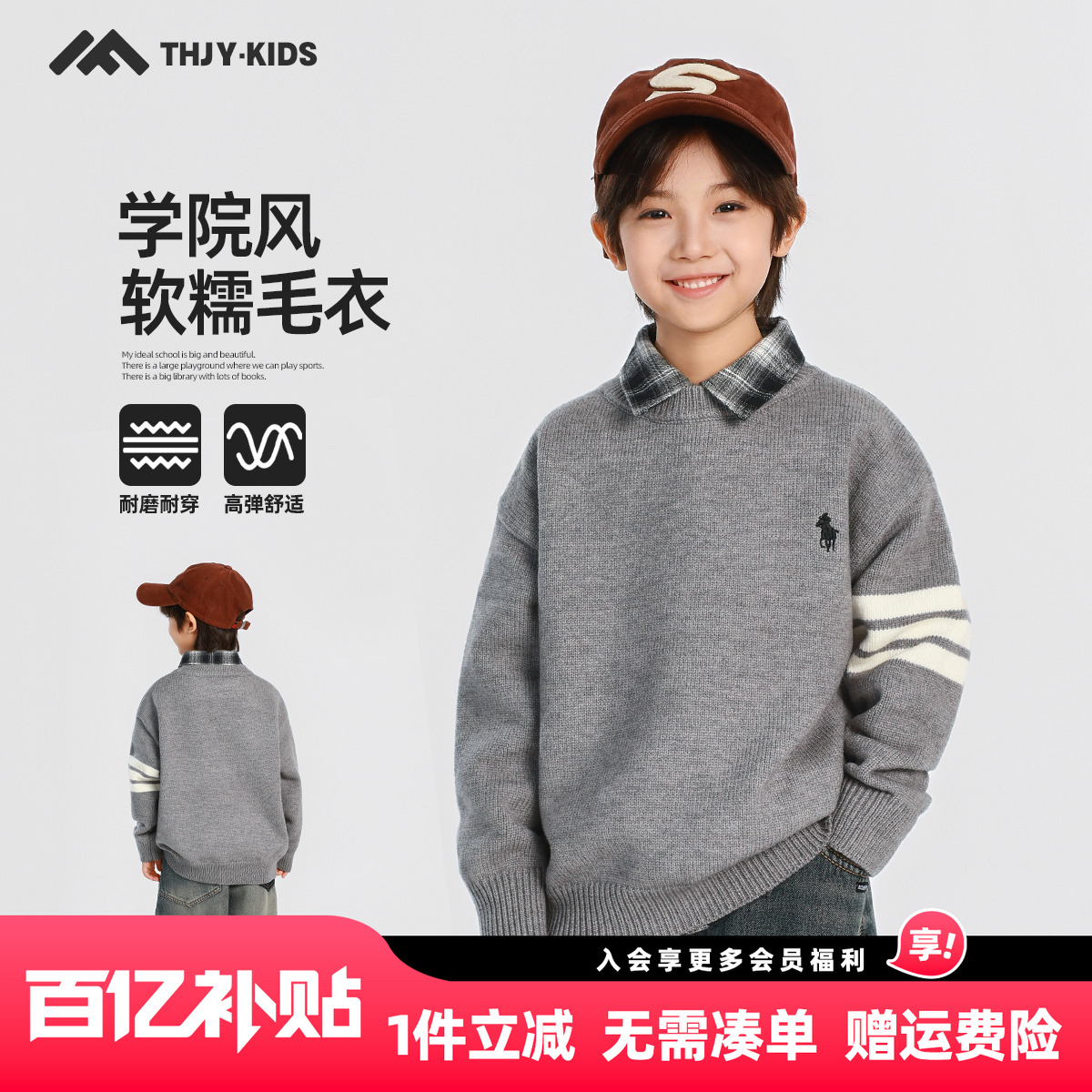 男童毛衣秋冬款2025新款儿童冬装加厚套头针织衫男孩冬季毛线衣潮
