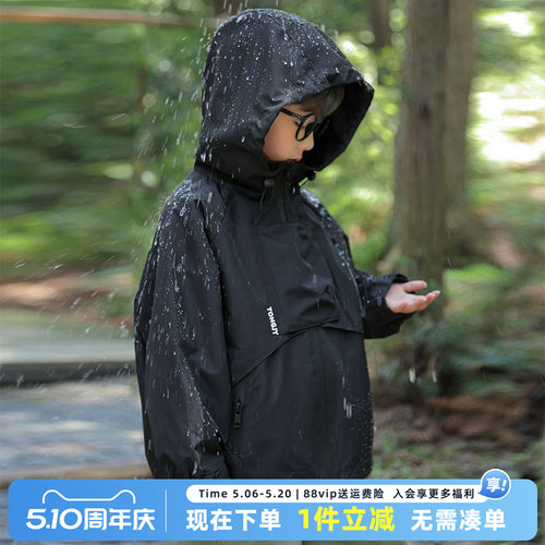 男童冲锋衣外套2026春装新款儿童中大童男孩春秋款连帽防风上衣