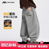子运动裤 卫裤 2025秋冬新款 男童加绒裤 儿童加绒加厚保暖休闲裤 子潮