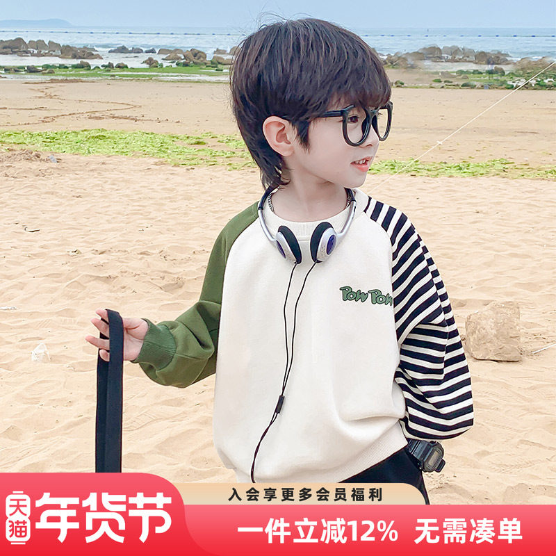 男童卫衣春秋款2025秋装新款儿童男孩拼接休闲秋季长袖上衣,童装/婴儿装/亲子装,卫衣/绒衫,淘宝优惠券,粉丝福利购,淘宝优惠卷