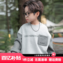 男童加绒卫衣秋冬款2025冬装新款儿童加绒加厚一体绒保暖上衣