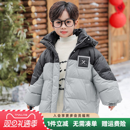 男童羽绒服冬季2025新款儿童冬装短款加厚外套男孩洋气保暖羽绒衣