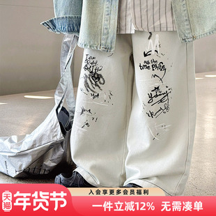 男童牛仔裤2025秋装新款儿童超帅气裤子男孩韩版宽松休闲长裤子