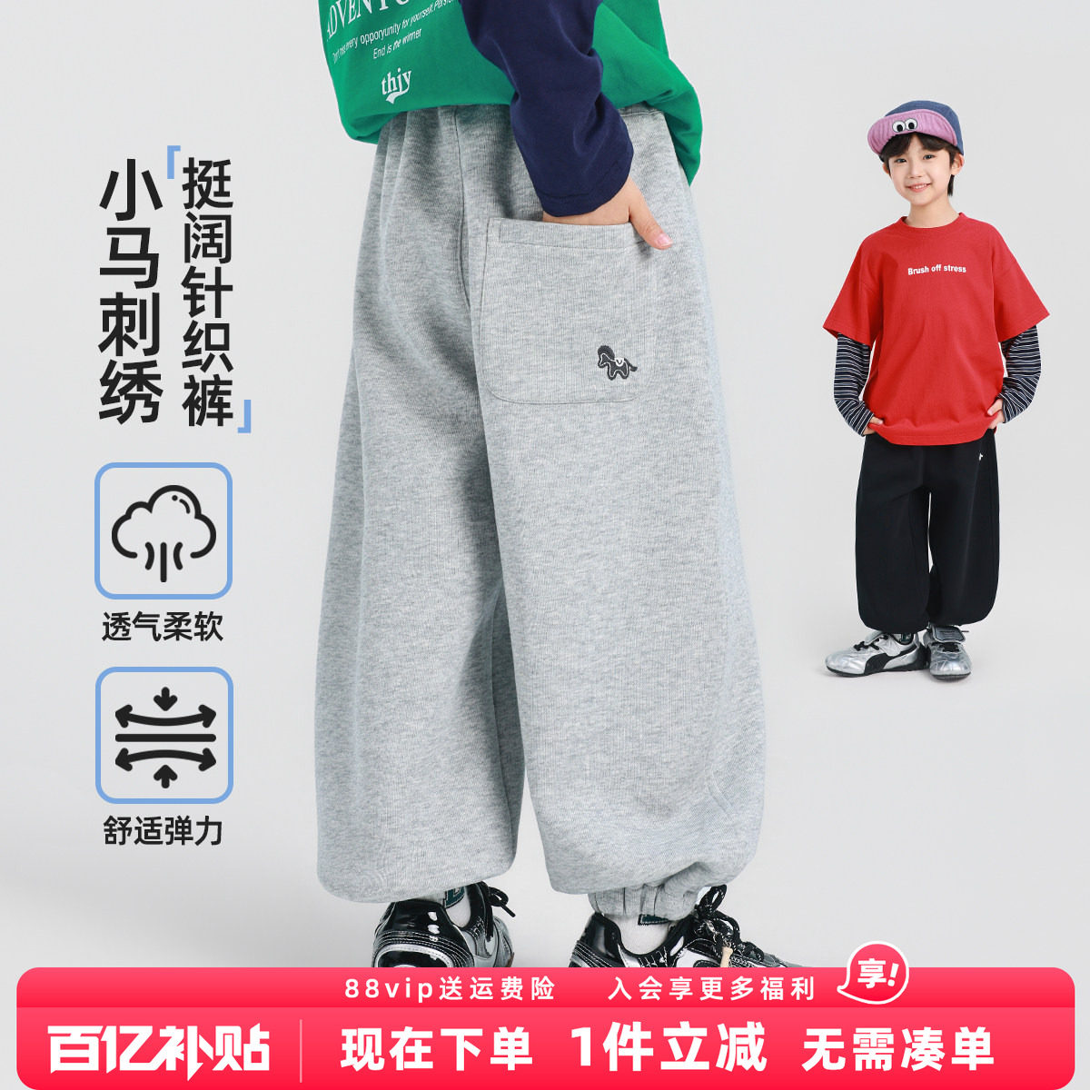 男童裤子春秋款卫裤2026春装新款运动裤儿童中大童男孩休闲裤长裤