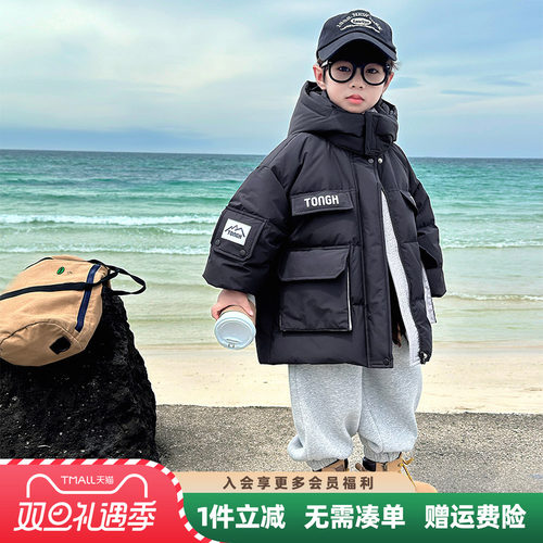男童羽绒服冬季2025新款儿童洋气加厚冬装外套男孩面包服帅气衣服