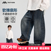 2025秋装 休闲裤 新款 男童牛仔裤 儿童中大童裤 子春秋款 长裤