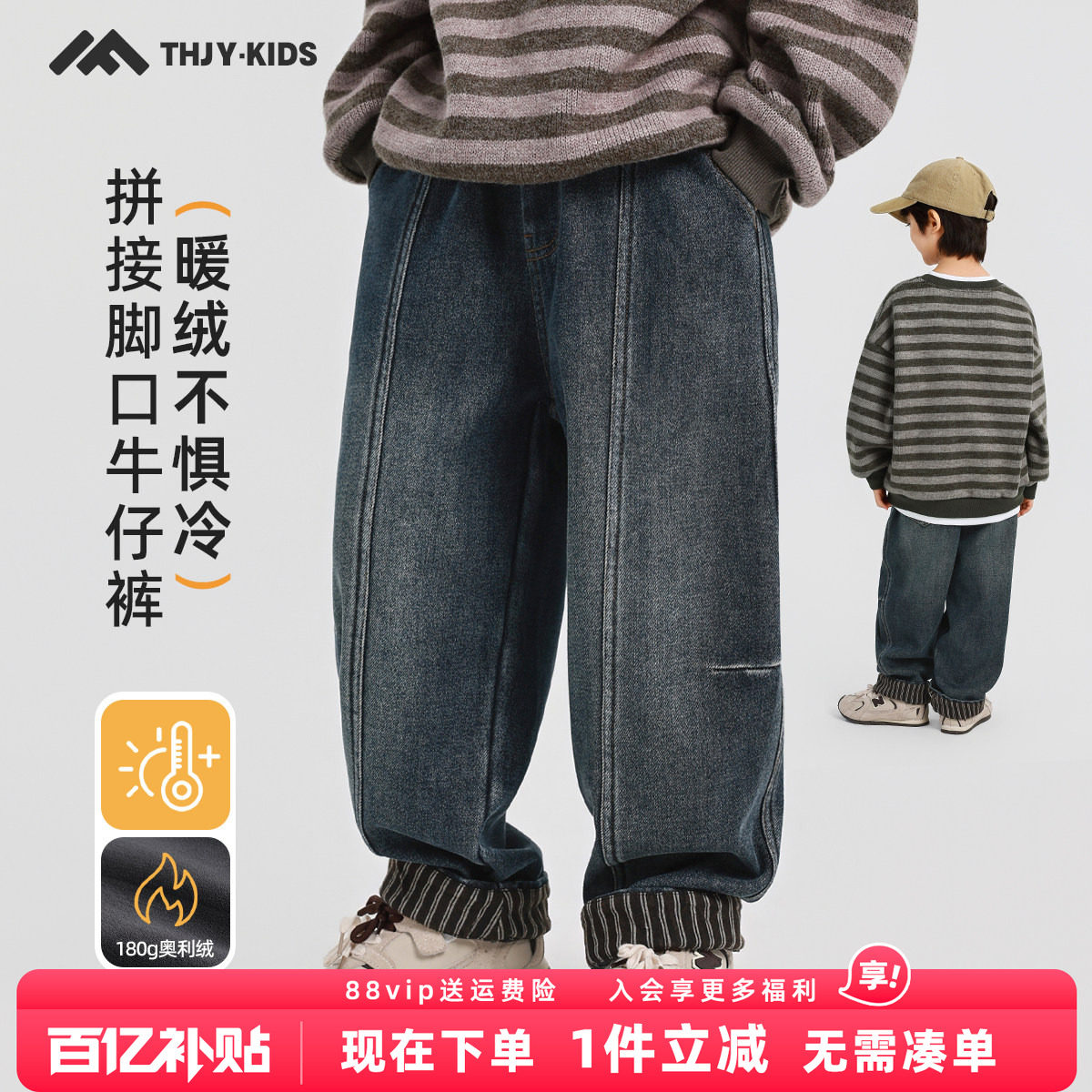 男童加绒牛仔裤2026新款冬装儿童中大童加厚保暖一体绒休闲长裤潮