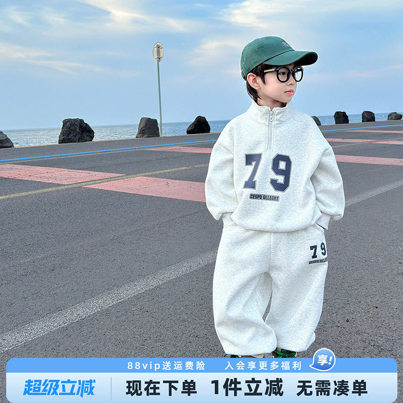 男童套装2026春装新款儿童春秋款运动潮帅气时髦男孩春季炸街衣服