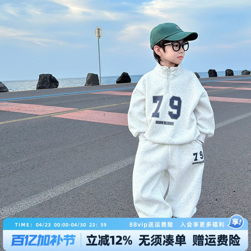 男童套装2026春装新款儿童春秋款运动潮帅气时髦男孩春季炸街衣服