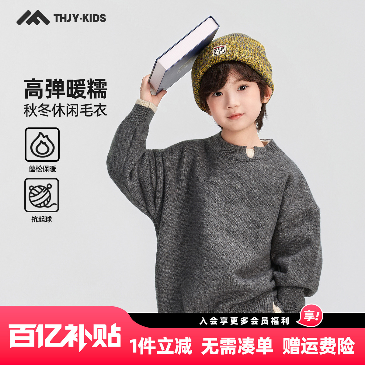 男童加厚毛衣秋冬款2025冬装新款儿童男孩冬季假两件上衣