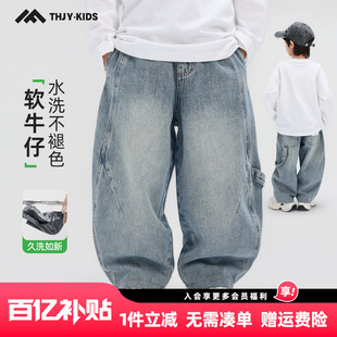 男童牛仔裤春秋款2026春装新款儿童中大童男孩春季休闲弯刀长裤子