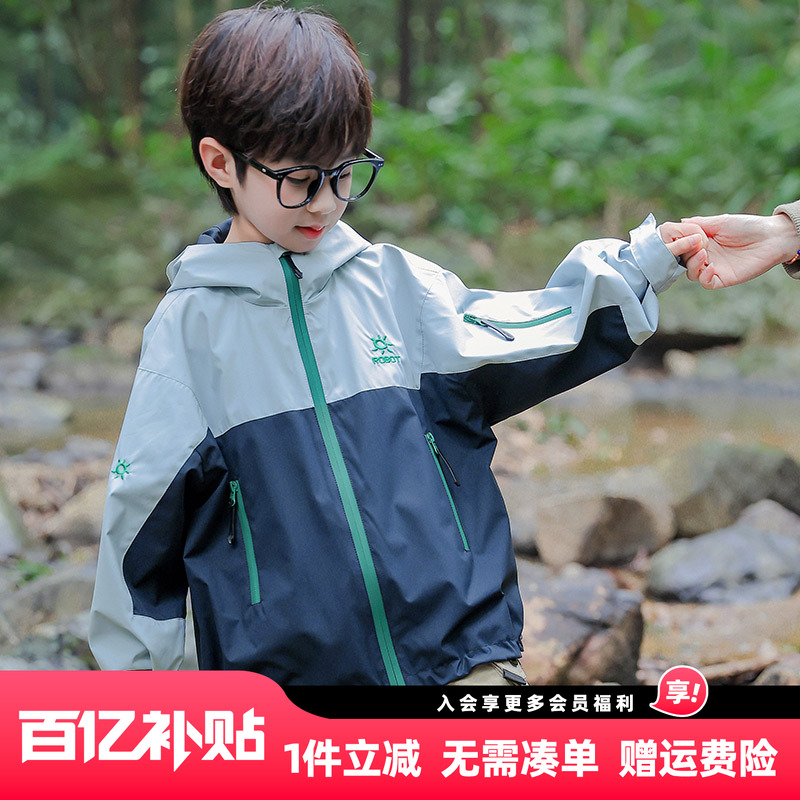 男童冲锋衣外套2025秋装新款儿童中大童男孩春秋款连帽防风上衣