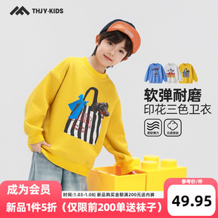 儿童男孩韩版 新款 帅气时尚 春季 上衣潮 男童卫衣春秋款 长袖 2026春装