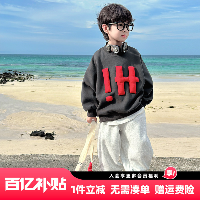 男童卫衣春秋款2025秋装新款儿童男孩韩版休闲秋季长袖上衣