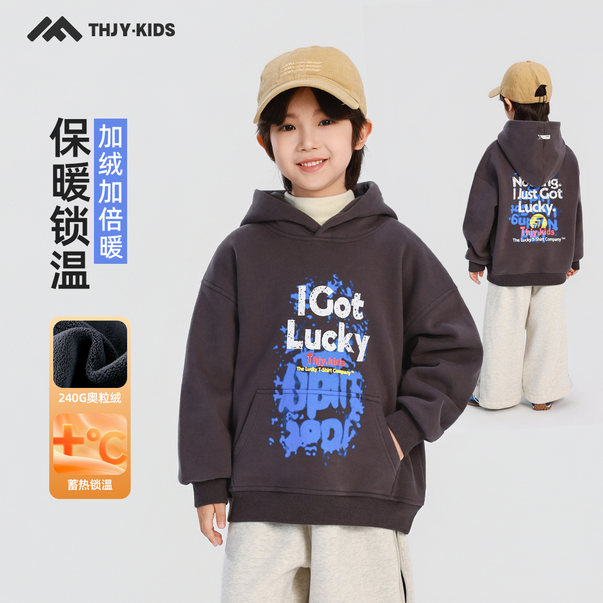 男童加绒卫衣2025秋冬新款儿童加绒加厚一体绒保暖连帽上衣冬装