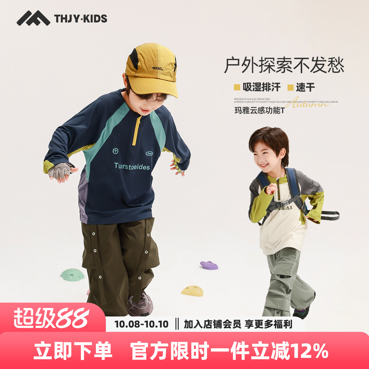 男童t恤秋季2025新款春秋款儿童长袖吸汗速干痞帅时尚女童打底衫