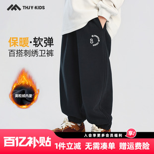 儿童加绒加厚一体绒休闲长裤 男童加绒裤 2025秋冬新款 运动裤 子卫裤