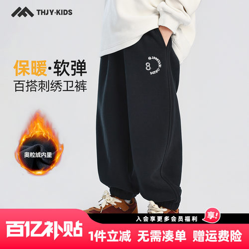 男童加绒裤子卫裤运动裤2025秋冬新款儿童加绒加厚一体绒休闲长裤