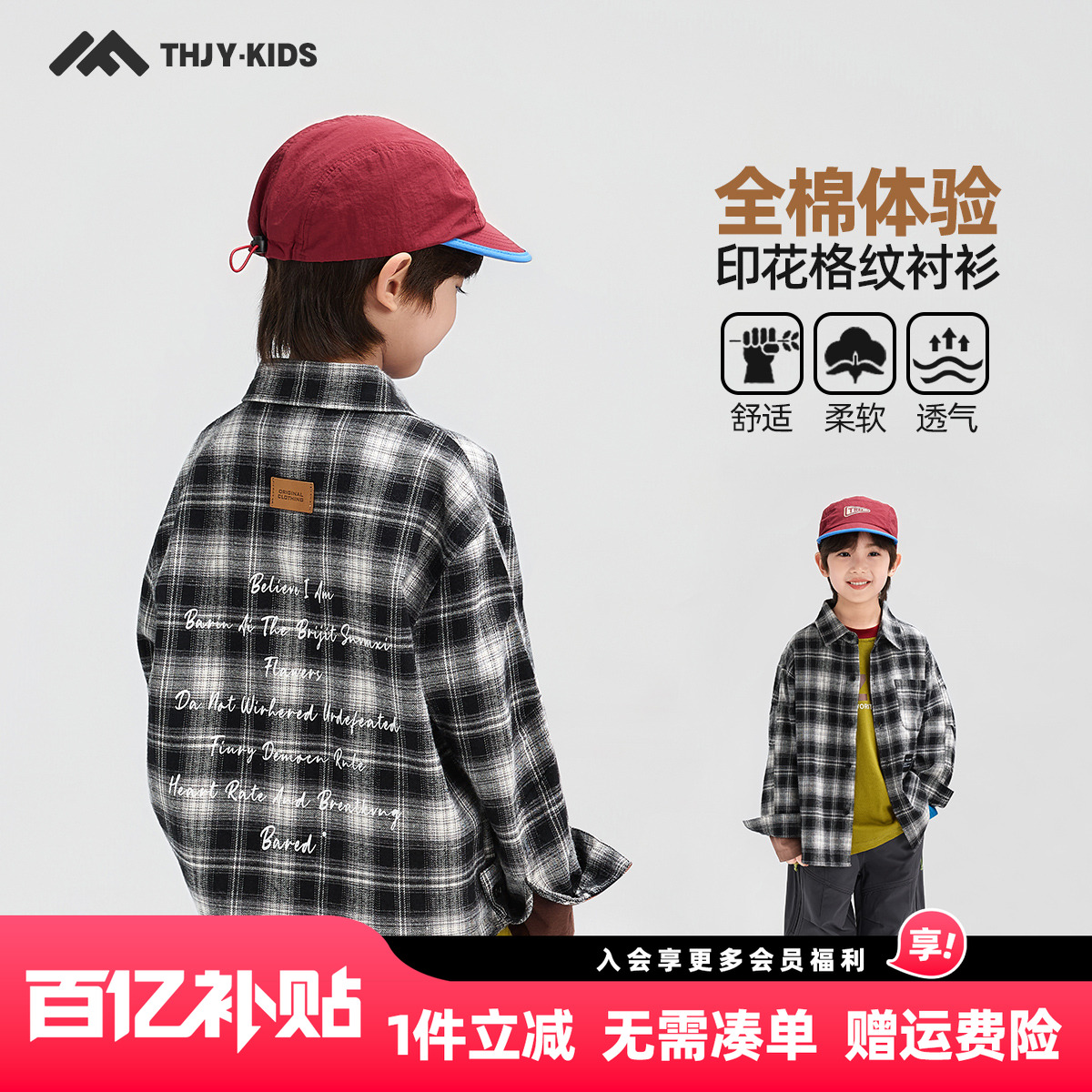 男童长袖衬衫春秋款2025秋装新款儿童中大童男孩秋季格子衬衣上衣