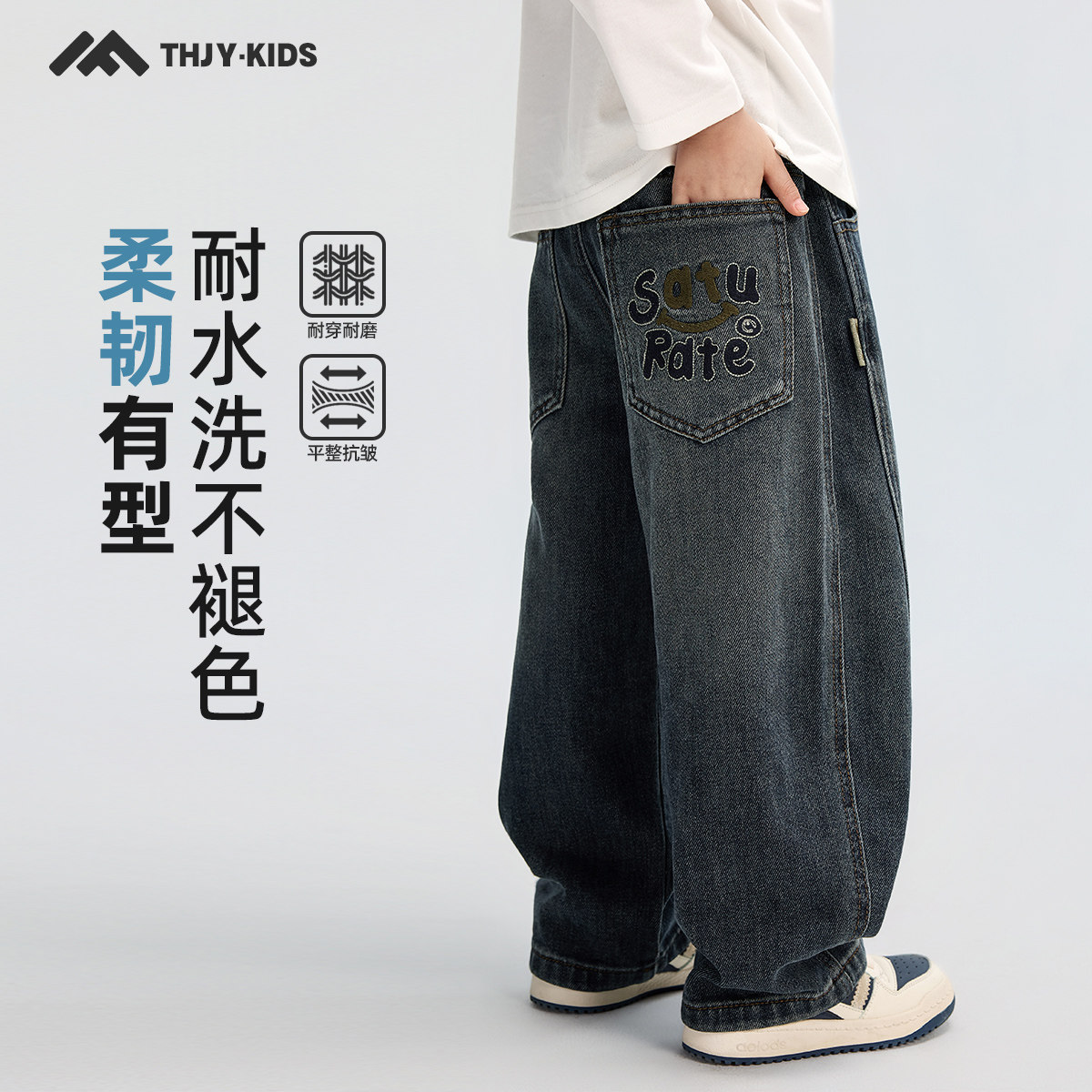 男童牛仔裤2025新款儿童中大童裤子春秋款休闲裤长裤,童装/婴儿装/亲子装,裤子,淘宝优惠券,粉丝福利购,淘宝优惠卷