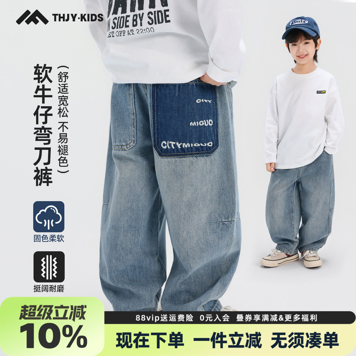 男童牛仔裤春秋款2026秋装新款儿童中大童男孩秋季休闲直筒长裤子图片