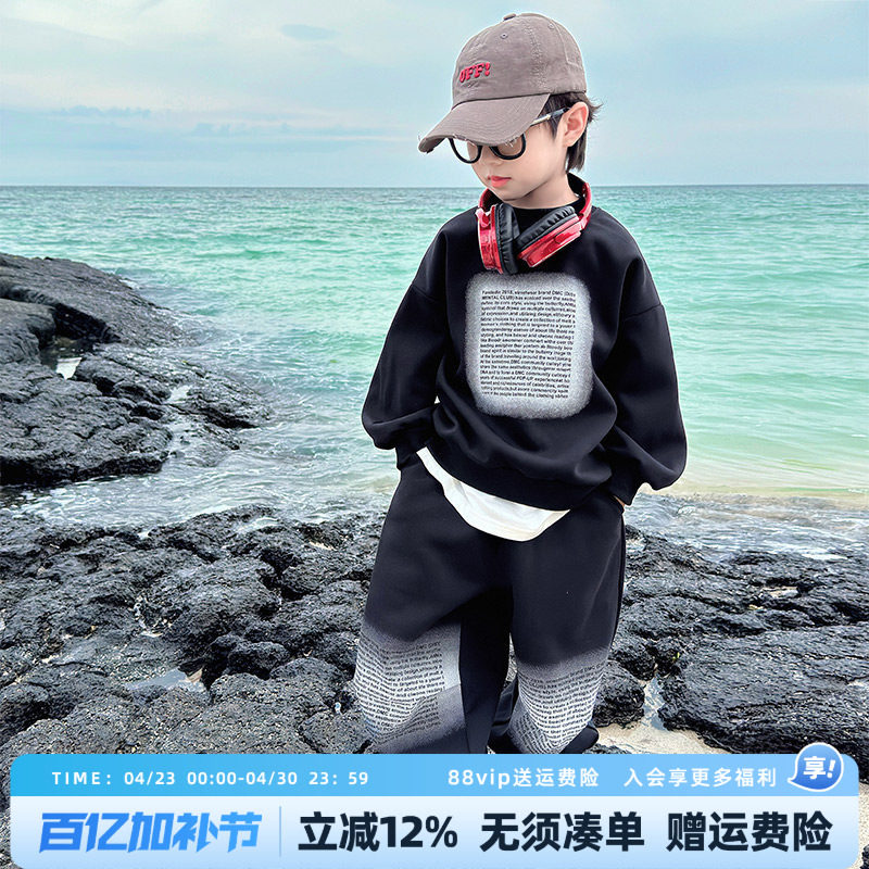 男童春装套装2026新款儿童春秋款帅气时髦运动服男孩春季两件套潮