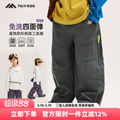 春秋款 2026春装 长裤 子工装 休闲裤 裤 儿童中大童男孩春季 男童裤 新款