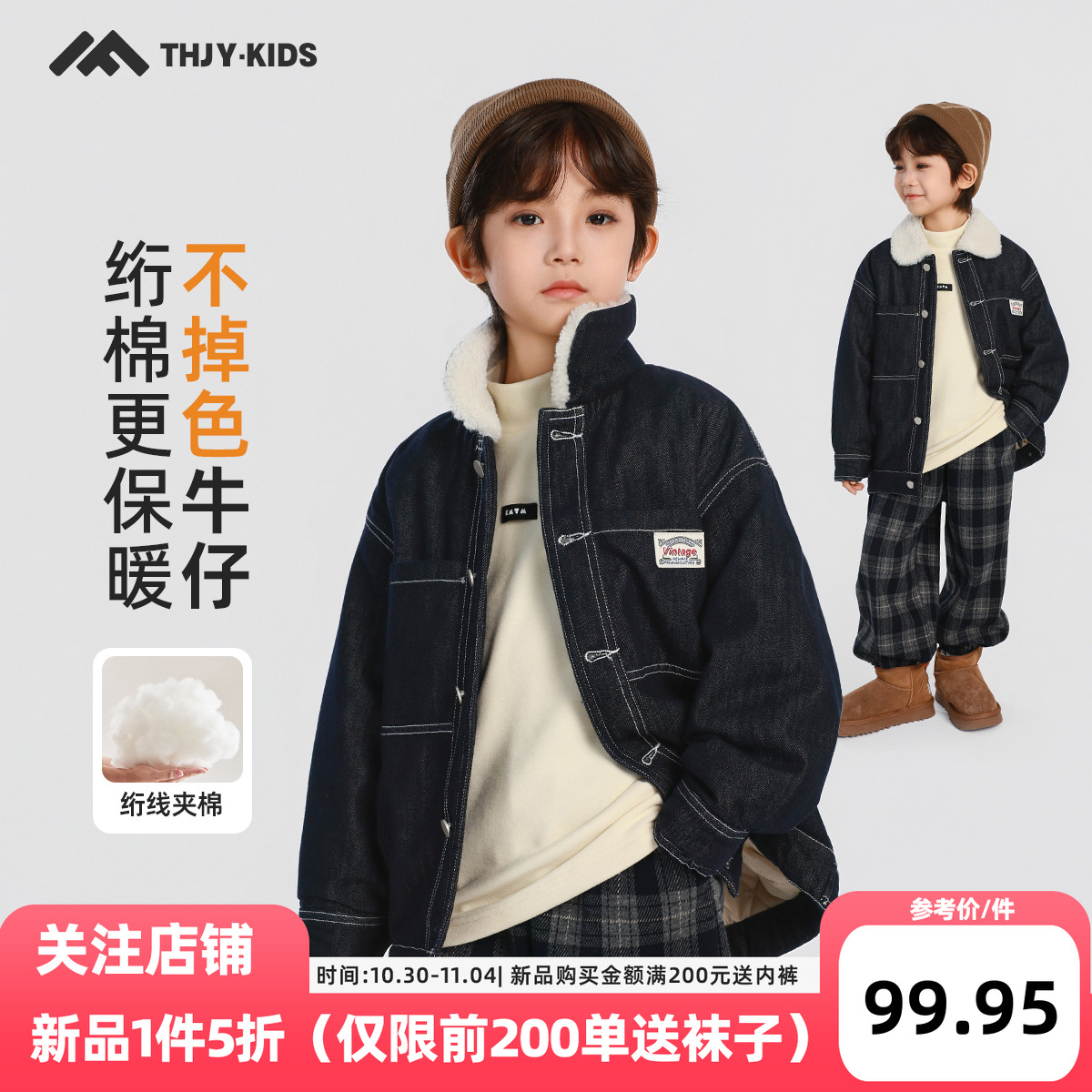 男童夹棉牛仔外套2025冬装新款儿童男孩加厚保暖秋冬款棉服棉衣